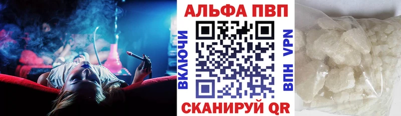 omg маркетплейс  Краснослободск  Alfa_PVP Crystall 