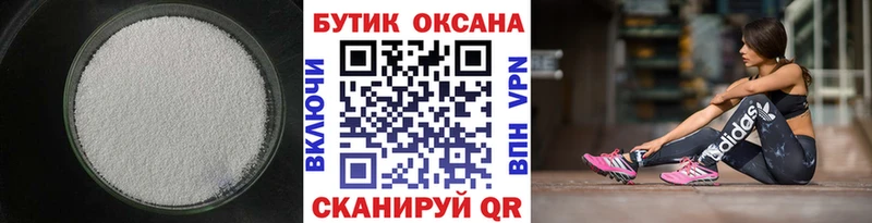 БУТИРАТ жидкий экстази  Краснослободск 