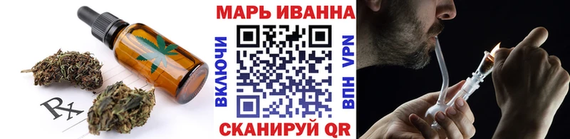 Canna-Cookies конопля  Краснослободск 