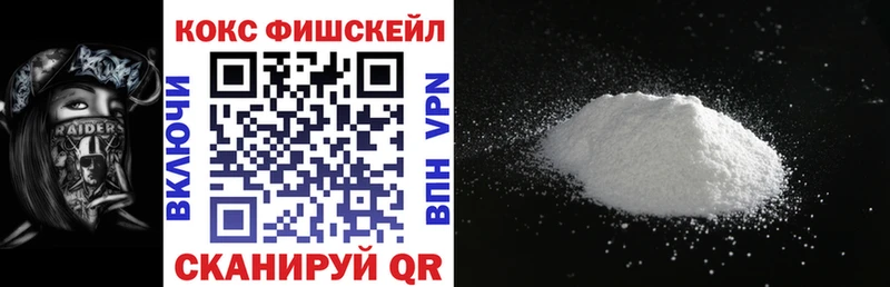 Кокаин 97% Краснослободск
