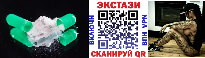 Ecstasy бентли Краснослободск