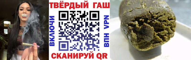 Гашиш AMNESIA HAZE  Краснослободск 