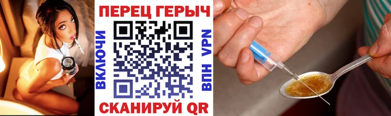 Героин белый Краснослободск