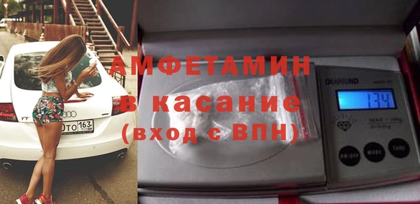 прущие крисы Аркадак