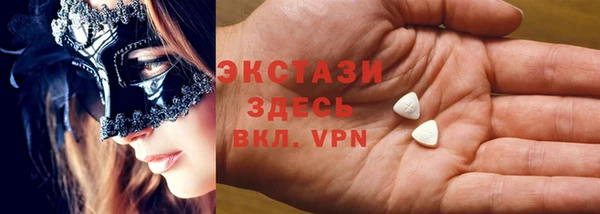 мефедрон мука Арсеньев