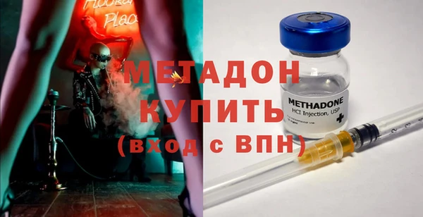 меф VHQ Армянск