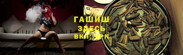 меф VHQ Армянск