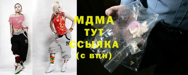 меф VHQ Армянск