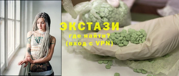прущие крисы Аркадак