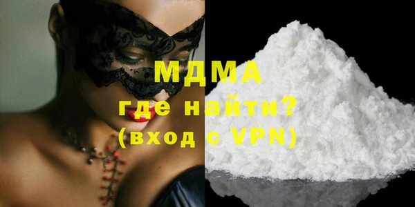 меф VHQ Армянск