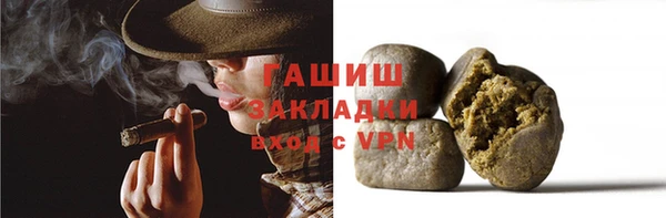 меф VHQ Армянск