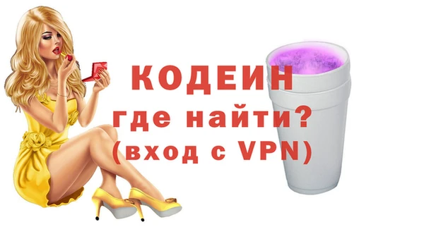 прущие крисы Аркадак
