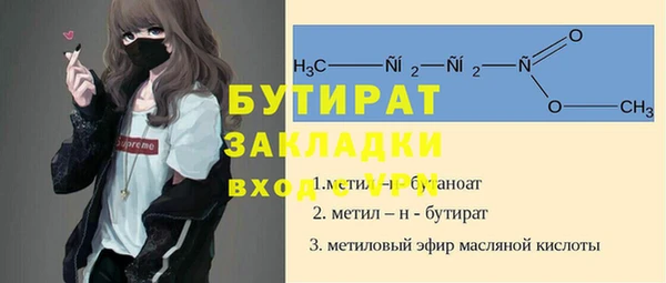 мефедрон мука Арсеньев