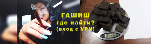 меф VHQ Армянск