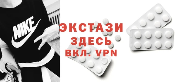 прущие крисы Аркадак