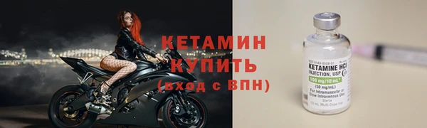 меф VHQ Армянск