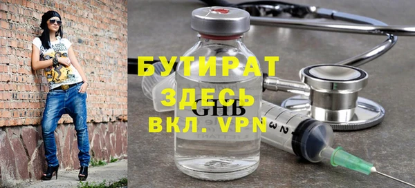 меф VHQ Армянск