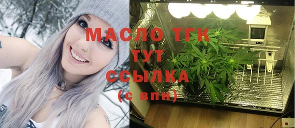 мефедрон мука Арсеньев