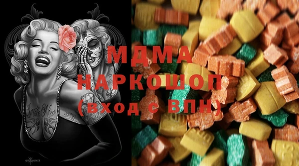 мефедрон мука Арсеньев