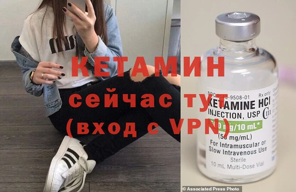 меф VHQ Армянск