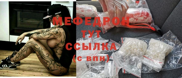 меф VHQ Армянск