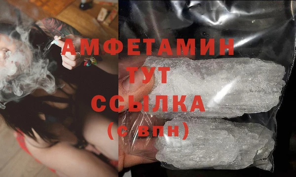 меф VHQ Армянск