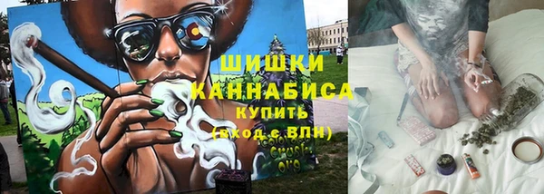 мефедрон мука Арсеньев