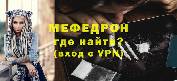 мефедрон мука Арсеньев