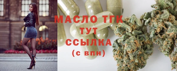 прущие крисы Аркадак