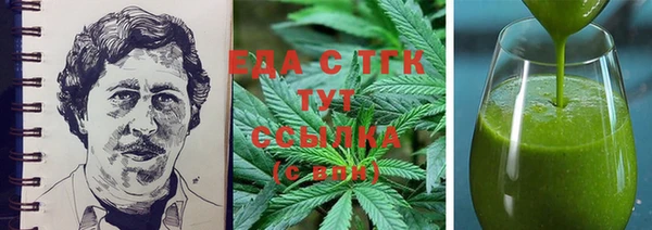 мефедрон мука Арсеньев