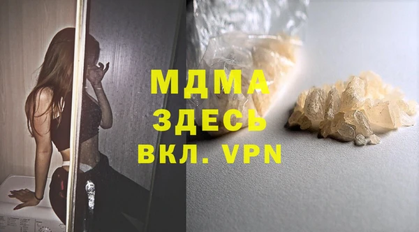 мефедрон мука Арсеньев