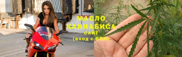 мефедрон мука Арсеньев