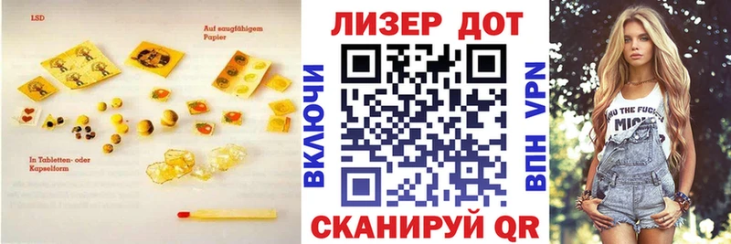 LSD-25 экстази ecstasy  Краснослободск 