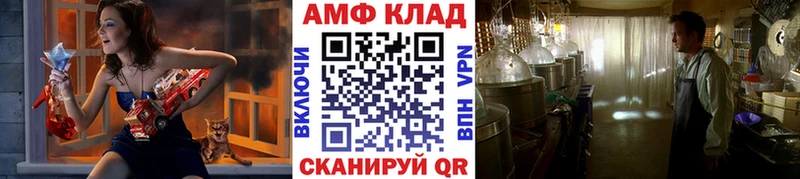 МЕТАМФЕТАМИН кристалл  Краснослободск 