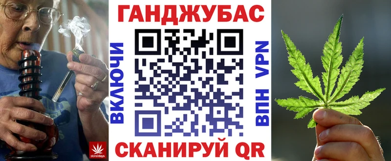 как найти   мега зеркало  Марихуана план  Краснослободск 